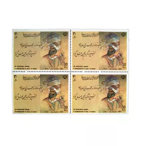 تمبر یادگاری مدل خواجوی کرمانی کد IR4030 مجموعه 4 عددی