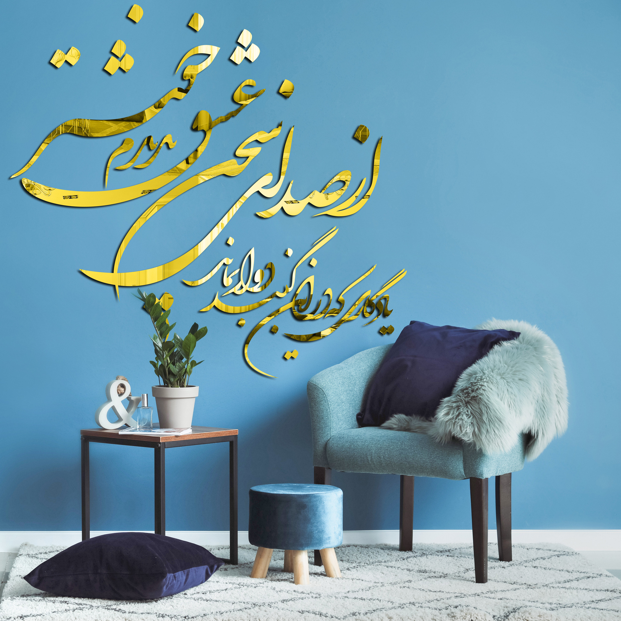 آینه اِلِنسی مدل سخن عشق آینه اِلِنسی مدل سخن عشق