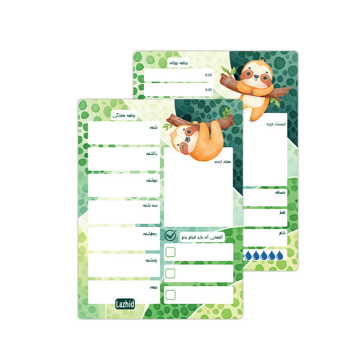 تخته وایت برد لاژید مدل برنامه ریزی سایز 14x18 سانتی متر مجموعه 2 عددی