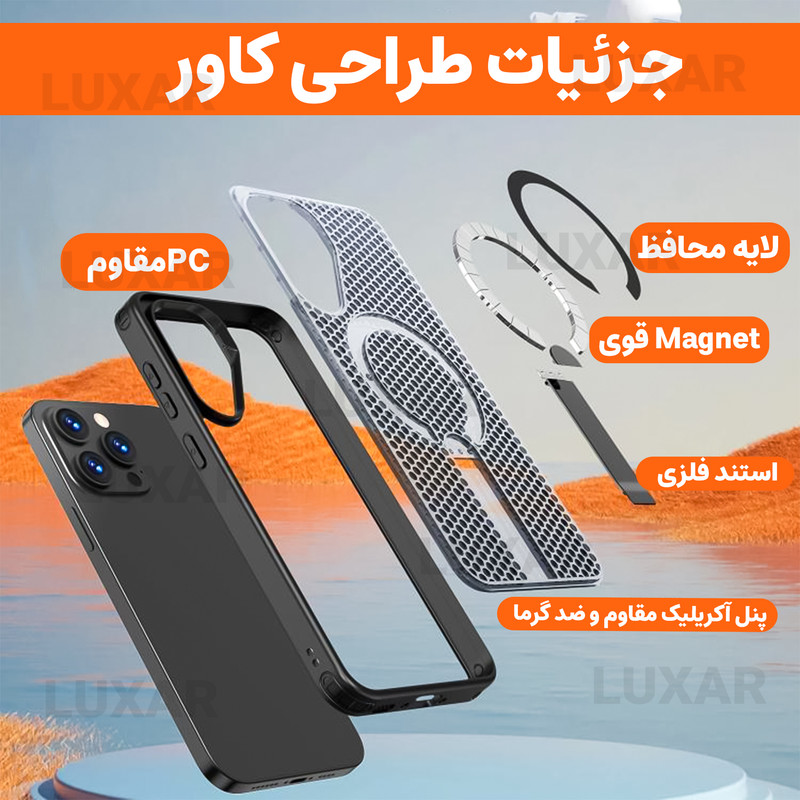 کاور لوکسار مدل a17 -AirMag مناسب برای گوشی موبایل سامسونگ Galaxy A17