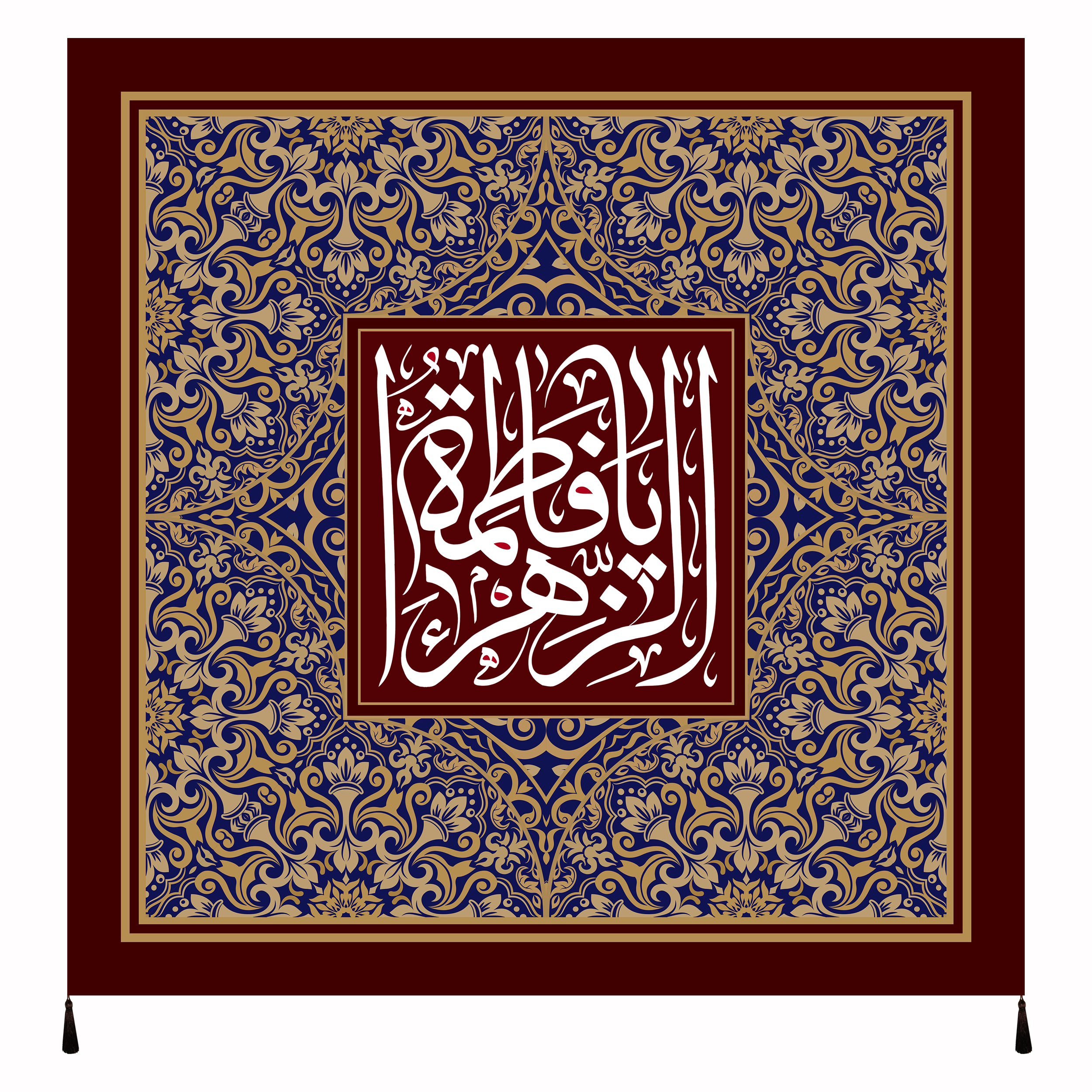 پرچم مدل حضرت فاطمه زهراء سلام الله علیها کد 101