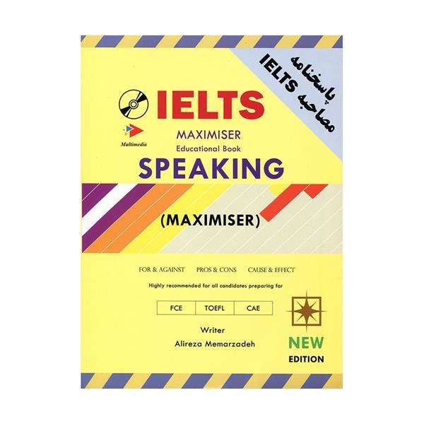 کتاب Ielts Maximiser Speaking Answer key اثر Alireza Memarzadeh انتشارات علیرضا معمارزاده کتاب Ielts Maximiser Speaking Answer key اثر Alireza Memarzadeh انتشارات علیرضا معمارزاده