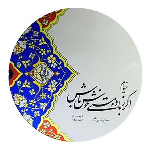 آینه مدل خیام کد 43059