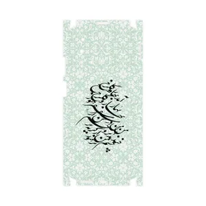 MAHOOT Nastaliq-3-FullSkin Cover Sticker for Xiaomi Redmi 10 Prime