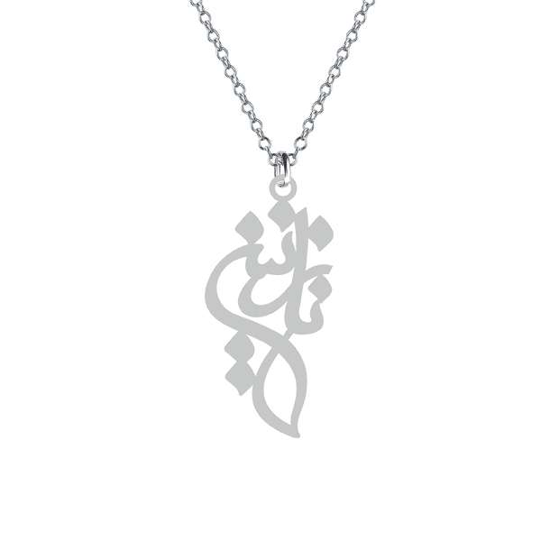 گردنبند نقره زنانه کرابو مدل نازنین Kn1-556