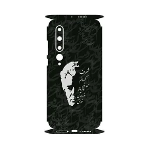 MAHOOT Ahmad-Shamlou-FullSkin Cover Sticker for Xiaomi MI 10