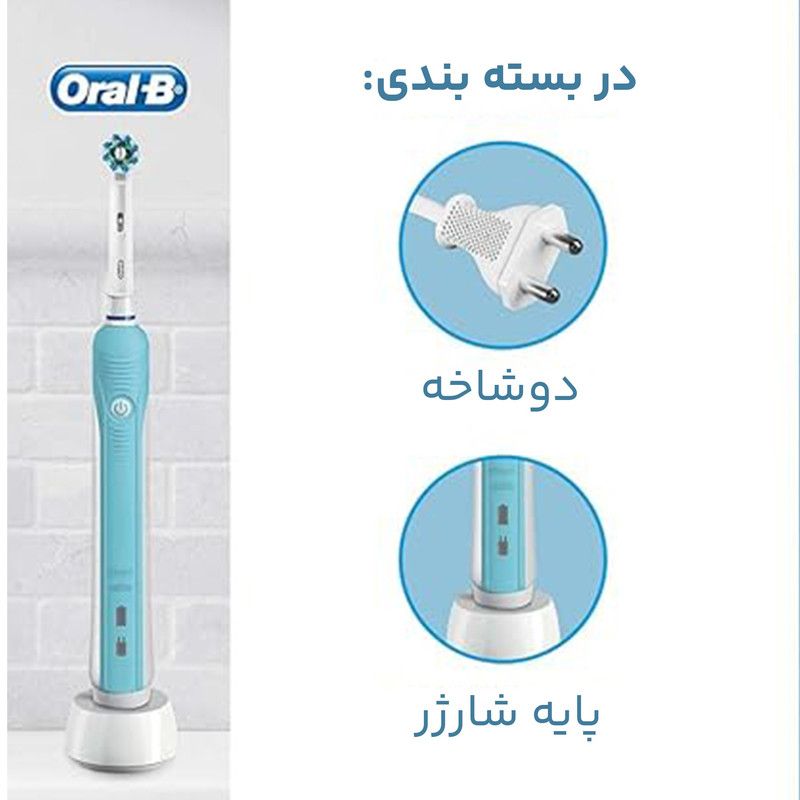 مسواک برقی اورال بی مدل PRO1-700 CROSS ACTION -  - 3