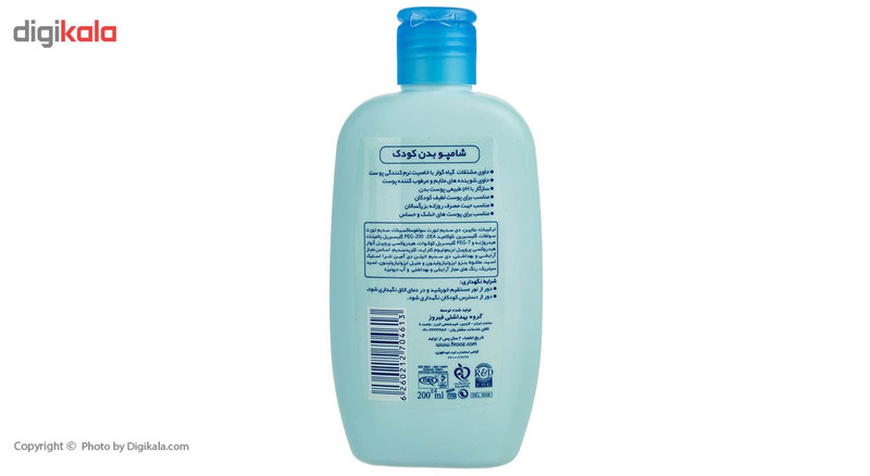 ست بهداشتی هدیه کودک فیروز مدل New Born بسته 6 عددی ست بهداشتی هدیه کودک فیروز مدل New Born بسته 6 عددی