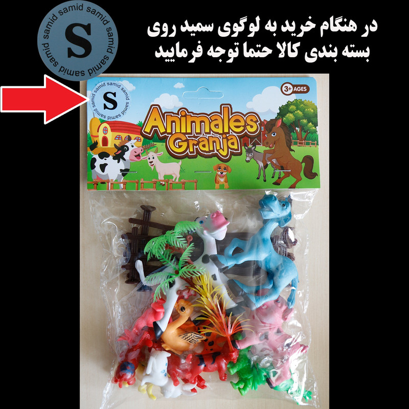 فیگور سمید مدل حیوانات وحشی و اهلی مجموعه 13 عددی
