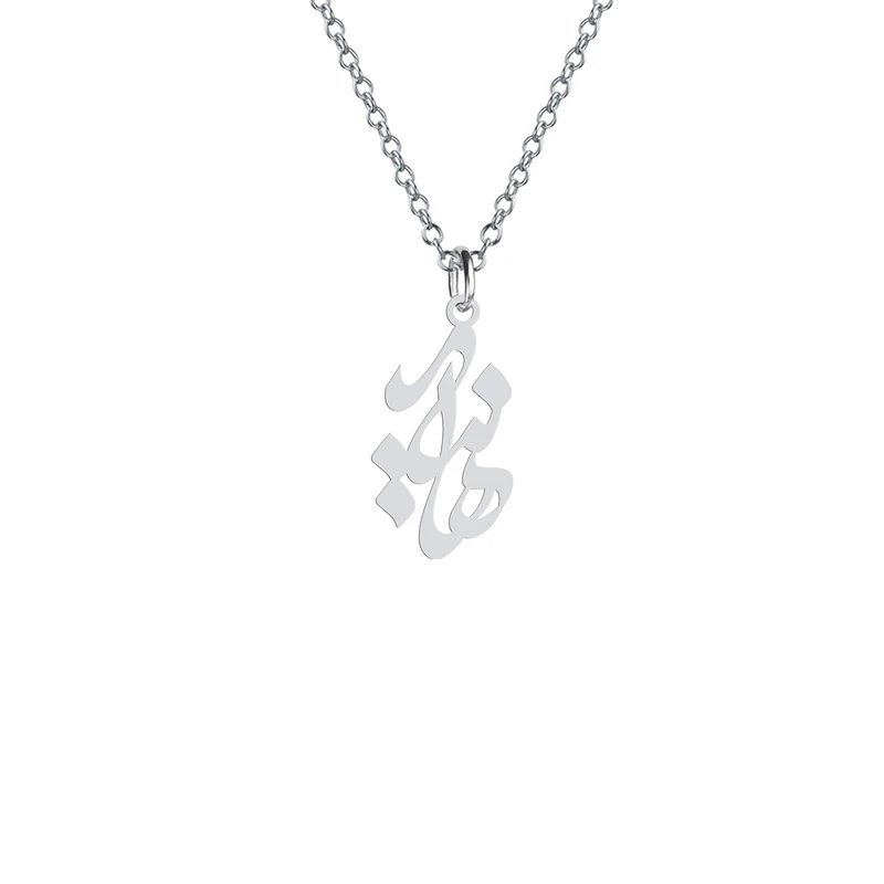 گردنبند هایکا مدل اسم هانیه s.ha2-473