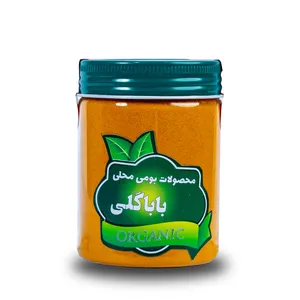 زردچوبه اعلاء باباگلی - 180 گرم