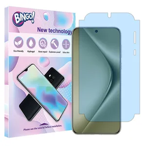 Bingo Eye Care model anti blue ray screen protector suitable for Huawei Pura 70 mobile phone