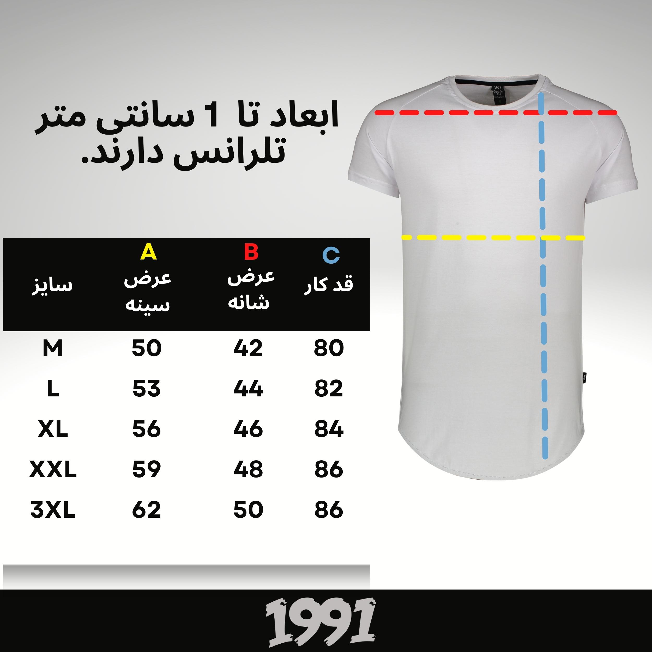 تی شرت لانگ  آستین کوتاه مردانه نوزده نودیک مدل TS1964 W -  - 4