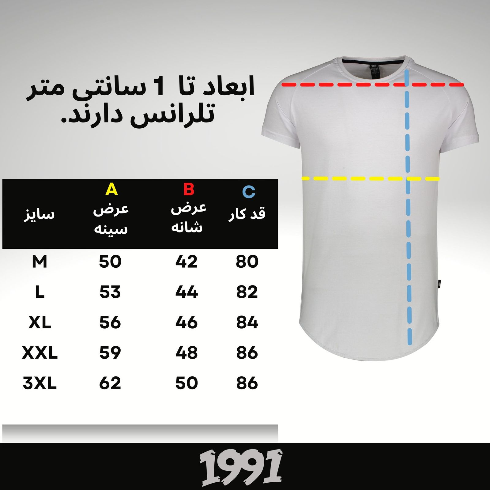 تی شرت لانگ  آستین کوتاه مردانه نوزده نودیک مدل TS1964 W -  - 5