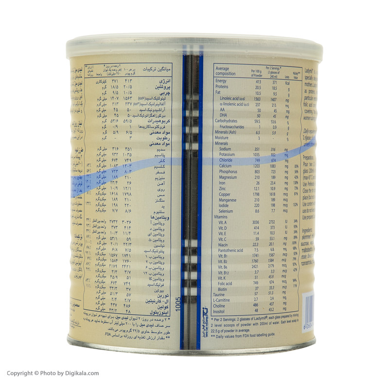 مکمل غذایی مادران باردار و شیرده لیدی میل با طعم وانیل - 400 گرم