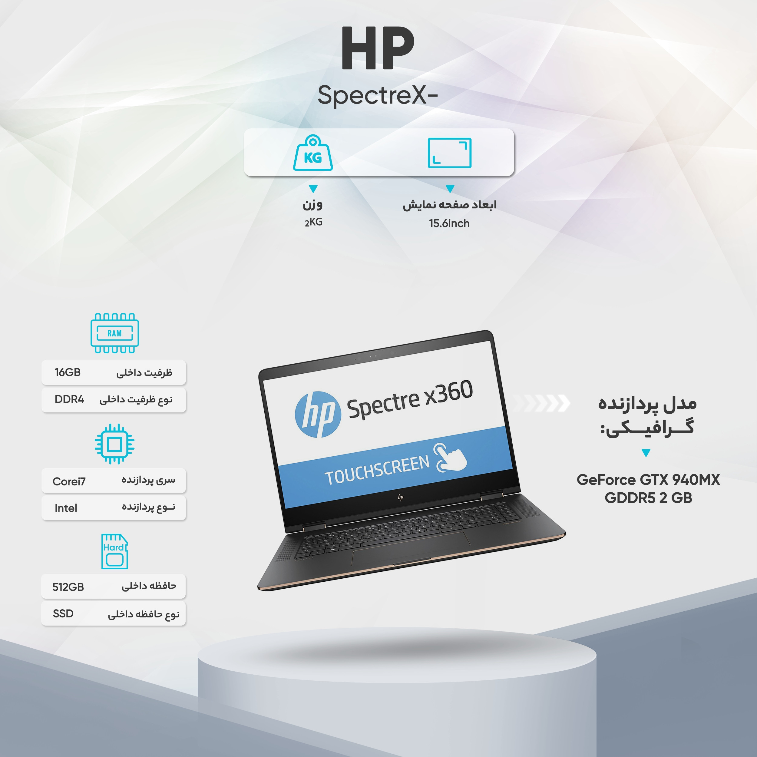 لپ تاپ 15 اینچی اچ پی مدل Spectre X360 15T-BL000B با کاور و قلم اورجینال لپ تاپ 15 اینچی اچ پی مدل Spectre X360 15T-BL000B با کاور و قلم اورجینال