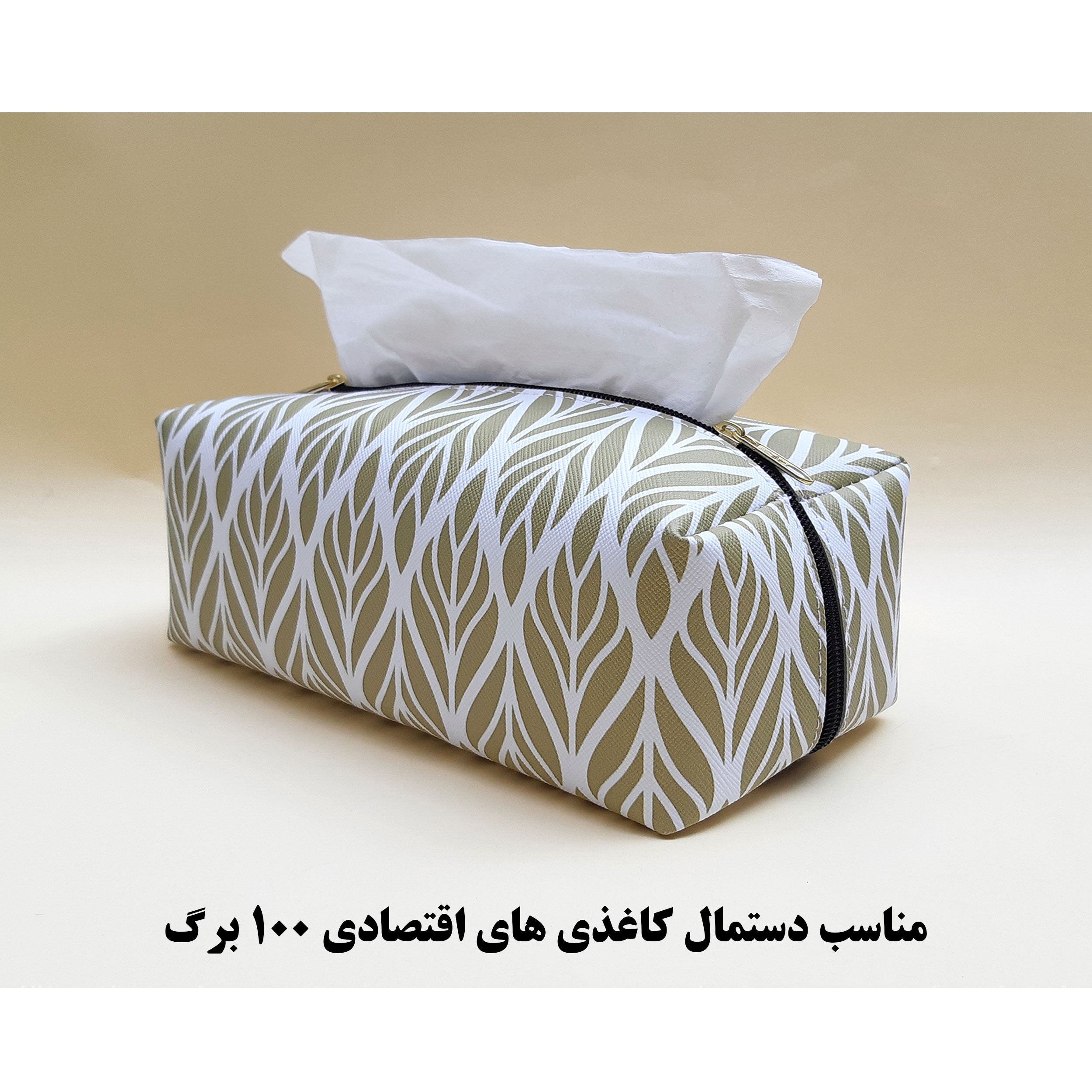 جعبه دستمال کاغذی مدل TP-305