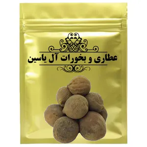 دمنوش هلیله کابلی -75 گرم