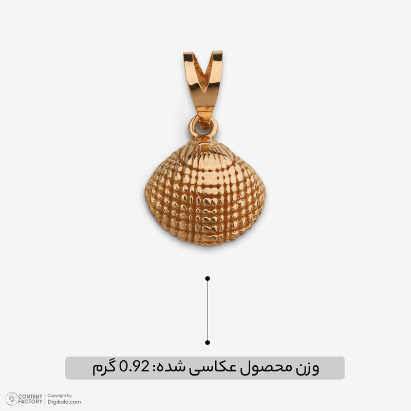 آویز گردنبند طلا 18 عیار زنانه مایا ماهک طرح صدف کد MM2221