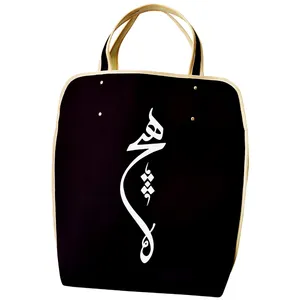 ساک خرید مدل  ضدآب طرح هیچ