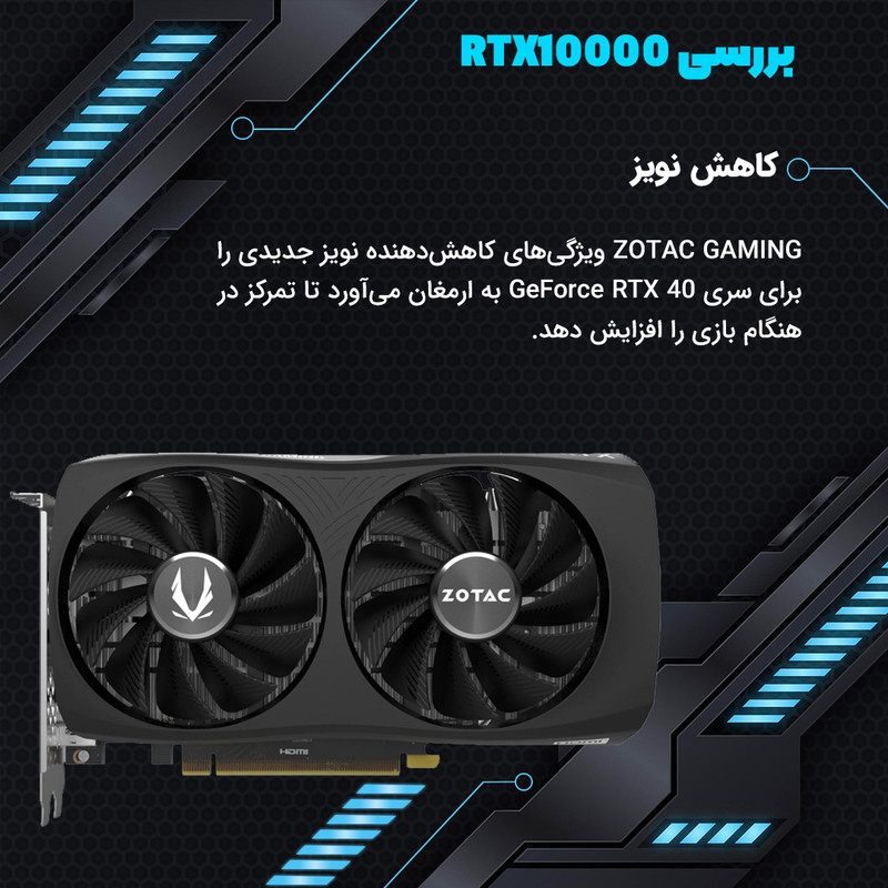 کارت گرافیک زوتک مدل RTX 4060 Twin Edge OC