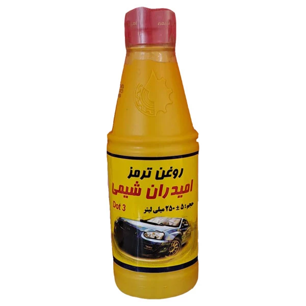 روغن ترمز امیدران شیمی مدل DOT3حجم 250میلی لیتر  عکس شماره 1