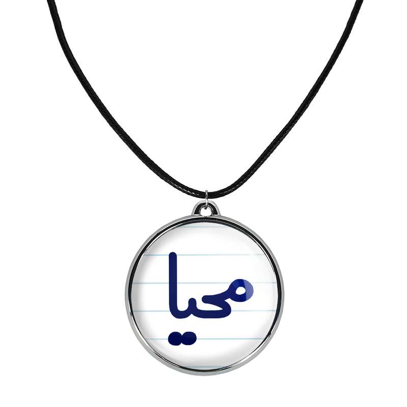 گردنبند خندالو مدل محیا کد 68456845