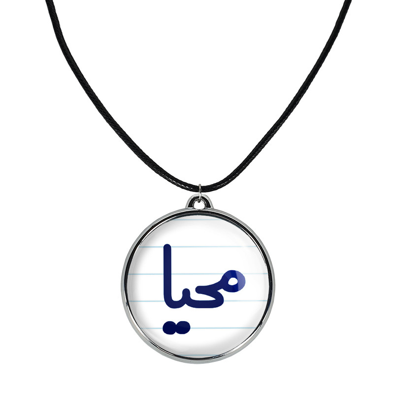 گردنبند خندالو مدل محیا کد 68456845
