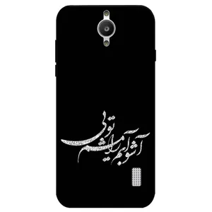 Megafone Typography 2391 Cover For Huawei Y635