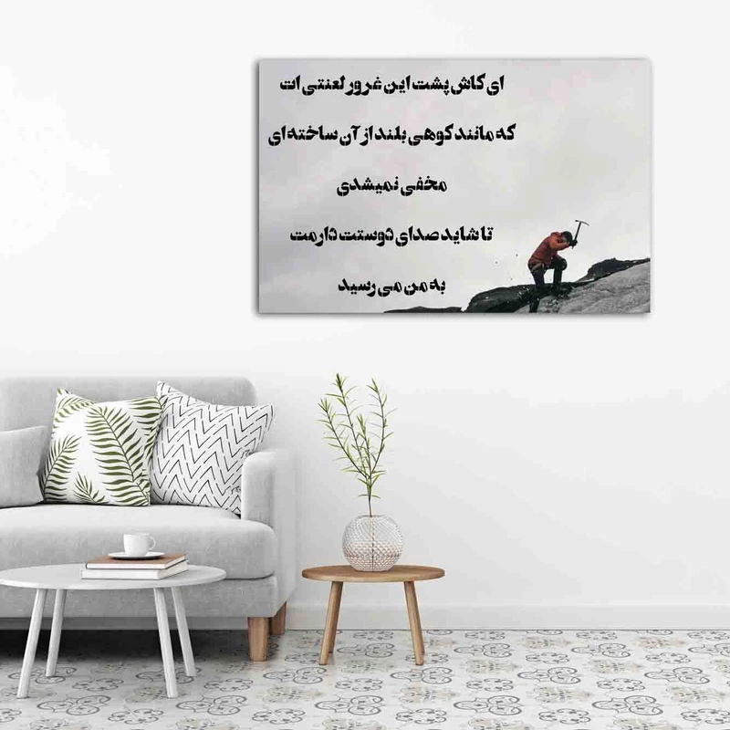 تابلو شاسی مدل دلنوشته کد 5