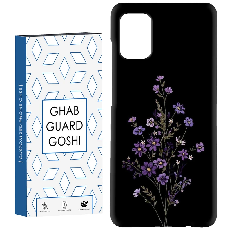 کاور قاب گارد گوشی طرح گل داوودی کد Dimo-868 مناسب برای گوشی موبایل سامسونگ Galaxy A71