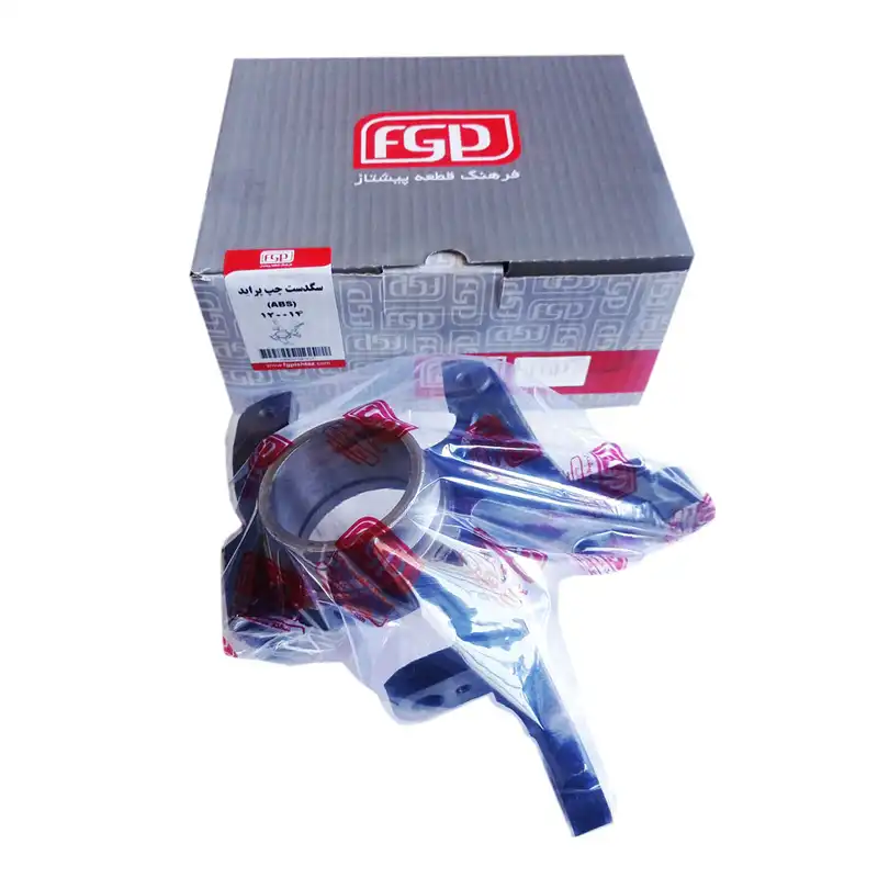 سگدست جلو چپ فرهنگ قطعه پیشتاز نوید مدل ABS مناسب برای پراید