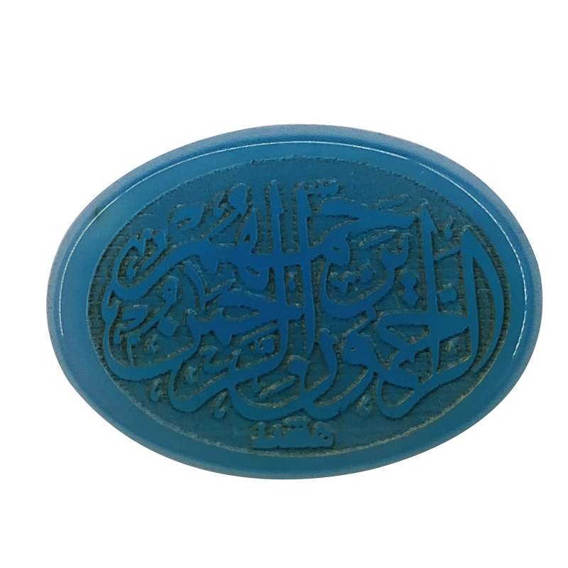 سنگ عقیق سلین کالا مدل ce-178