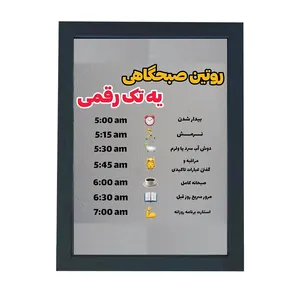 تابلو گالری چهره پرداز رخ مدل عکس نوشته انگیزشی طرح روتین تک رقمی ها کد GCPD_30034