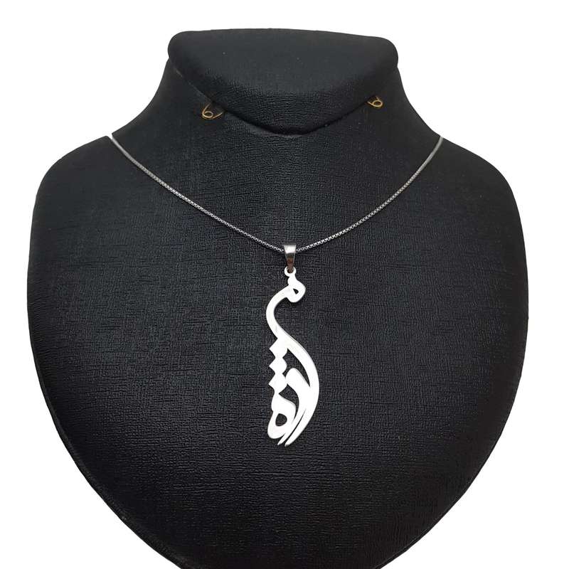 گردنبند نقره ترمه مدل اسم مژده RT4 گردنبند نقره ترمه مدل اسم مژده RT4