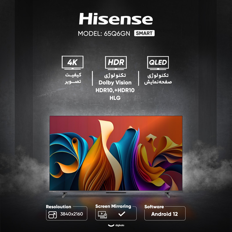 تلویزیون 65 اینچ کیو ال ای دی هوشمند هایسنس مدل 65Q6GN