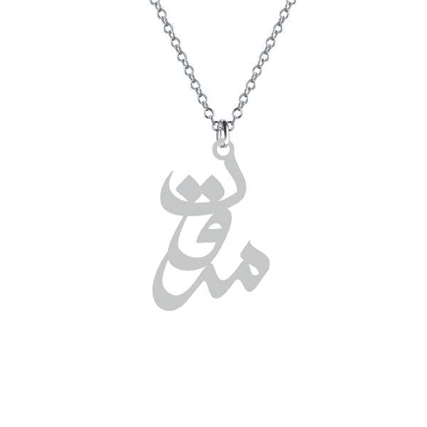 گردنبند نقره زنانه کرابو مدل مروت Kn1-617