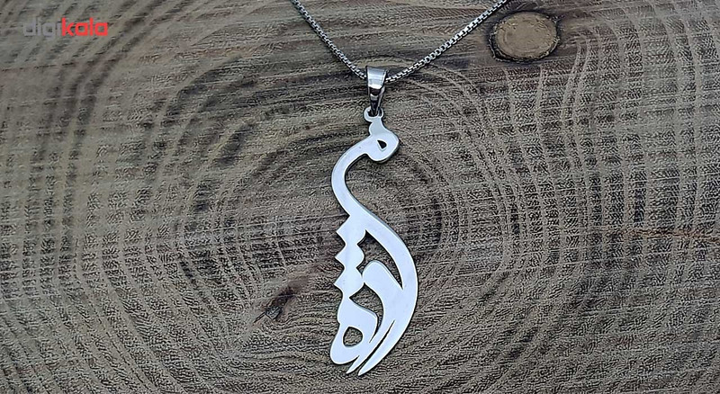 گردنبند نقره ترمه مدل اسم مژده RT4 گردنبند نقره ترمه مدل اسم مژده RT4