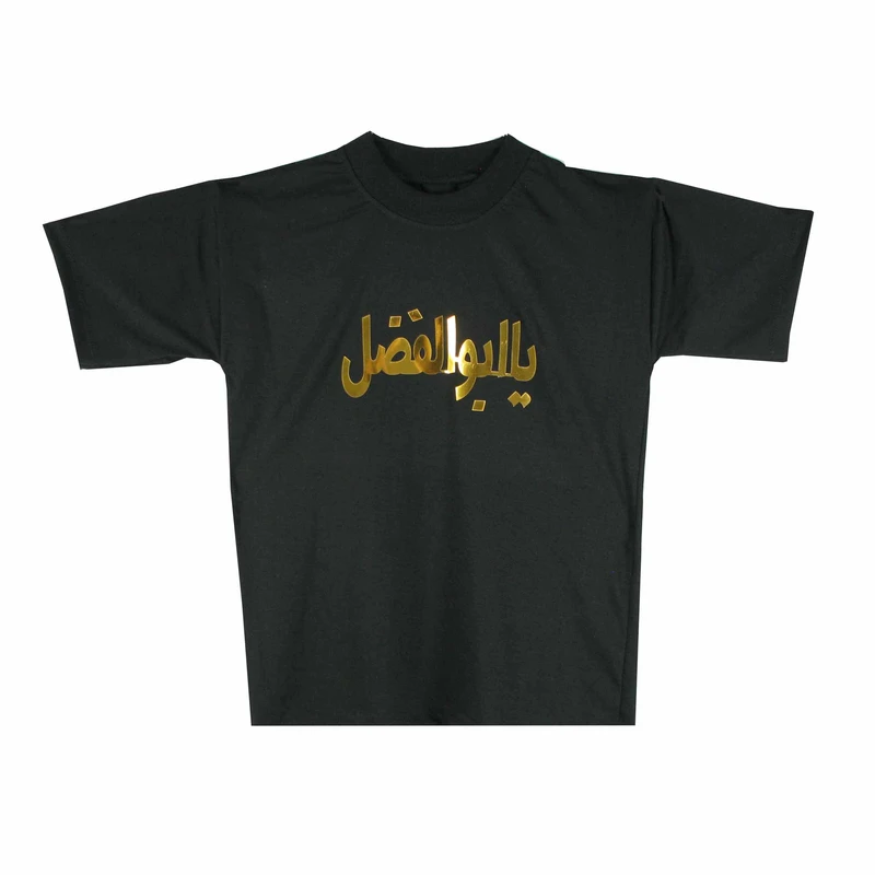 تی شرت آستین کوتاه پسرانه مدل یا ابوالفضل رنگ مشکی