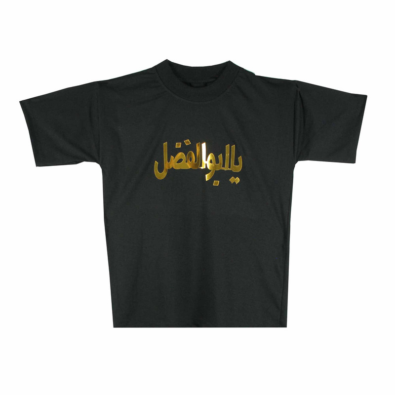 تی شرت آستین کوتاه پسرانه مدل یا ابوالفضل رنگ مشکی