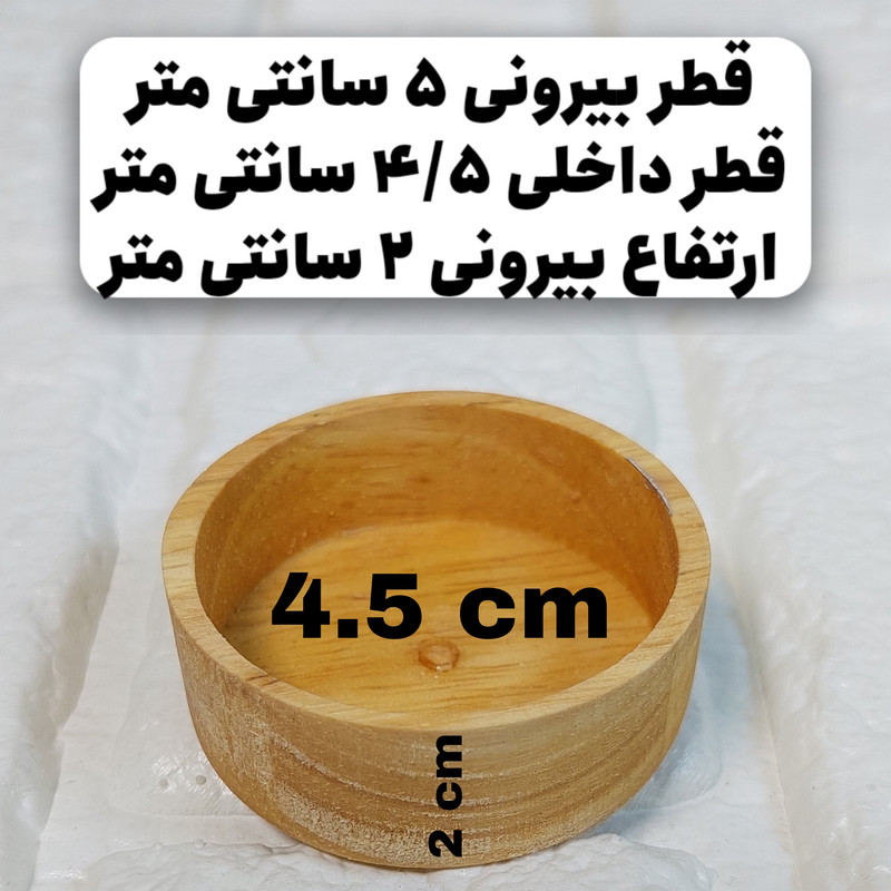 درب ادویه مدل مکارتی کد ۱ مجموعه ۶ عددی