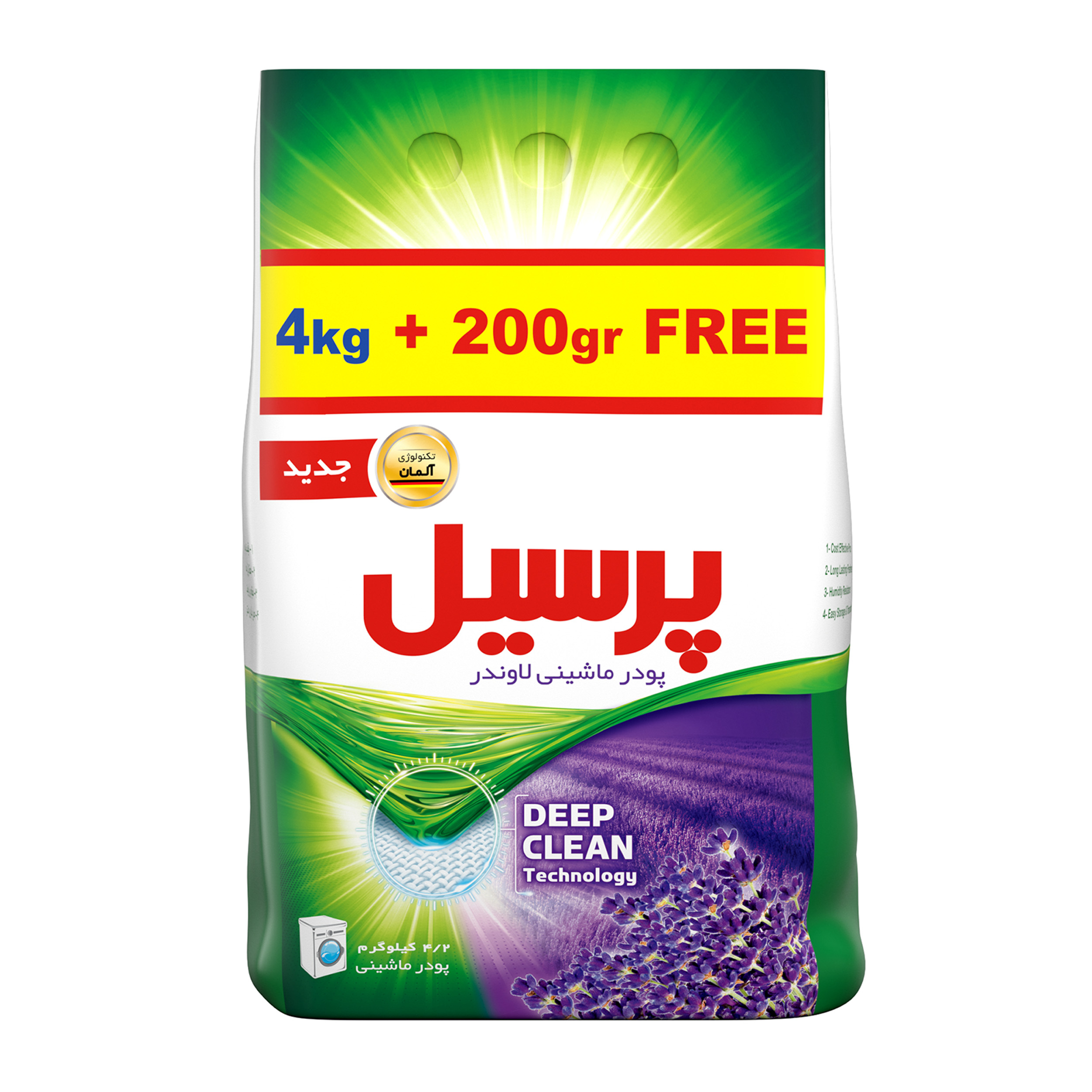پودر ماشینی پرسیل Deep Clean با رایحه لوندر مقدار 4.2 کیلوگرم