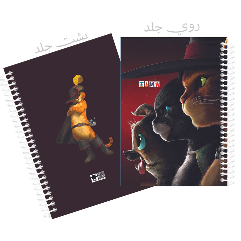 دفتر مشق 50 برگ تیما مدل حاشیه دار مجموعه 12 عددی