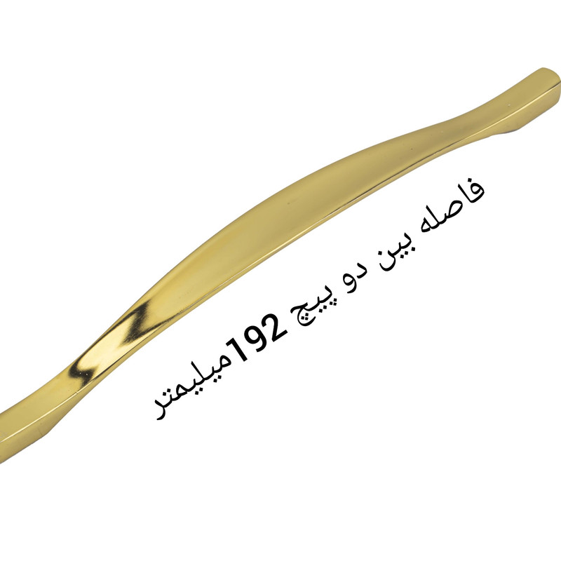 دستگیره مدل C90