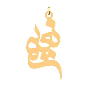 آویز گردنبند کرابو طرح نعیم مدل Kb4-569