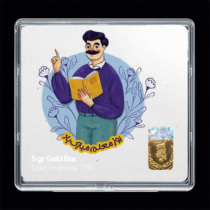 سکه گرمی طلا 18 عیار مدوپد مدل روز معلم کد SG11696 