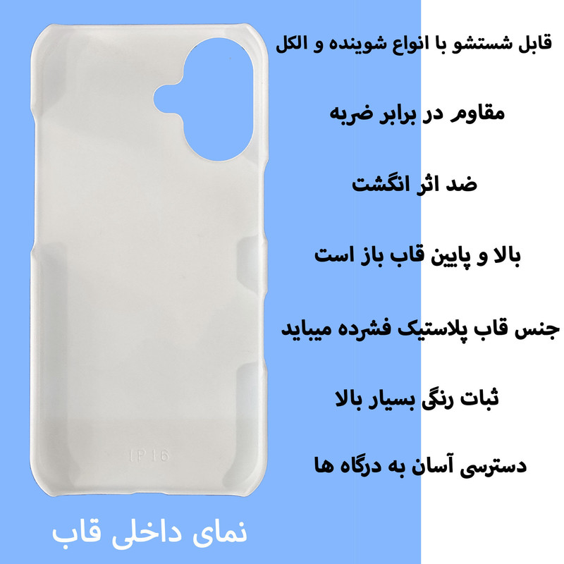 کاور قاب گارد گوشی طرح  پلنگی کد Dimo-980 مناسب برای گوشی موبایل اپل Iphone 16