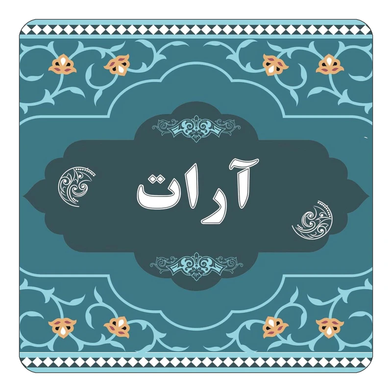 مگنت کاکتی مدل اسم آرات کد mn68052