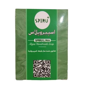 صابون شستشو اسپیرولینا مدل جلبک دریایی وزن 65 گرم