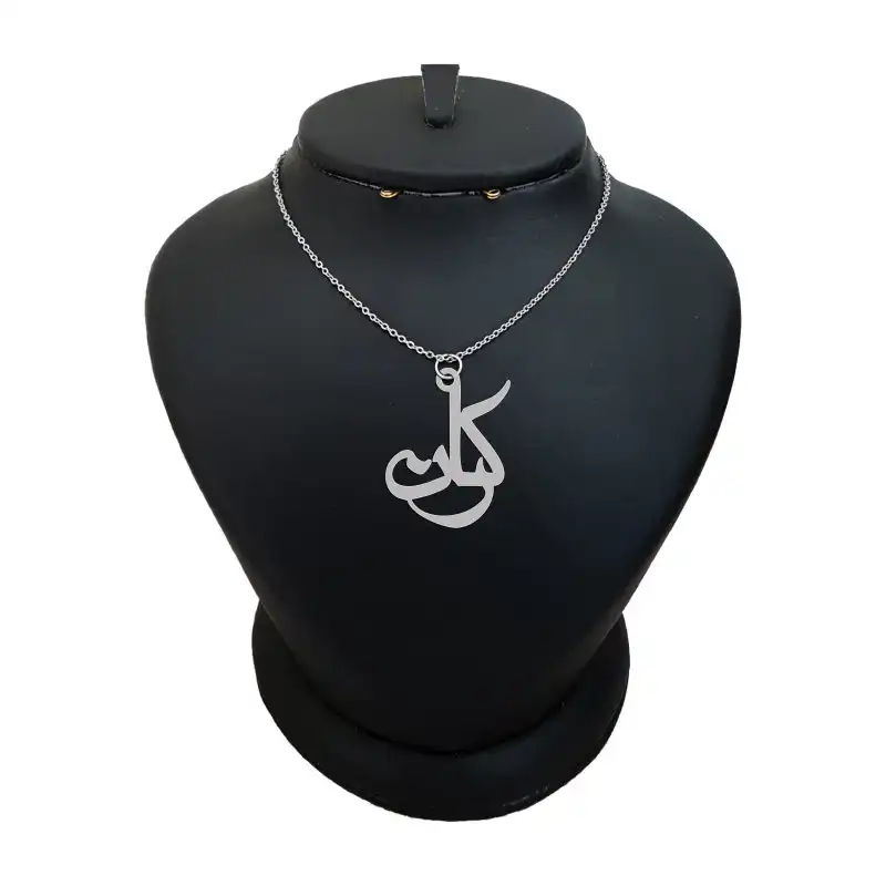 گردنبند نقره زنانه لیردا مدل اسم کارن کد 0239 MHR
